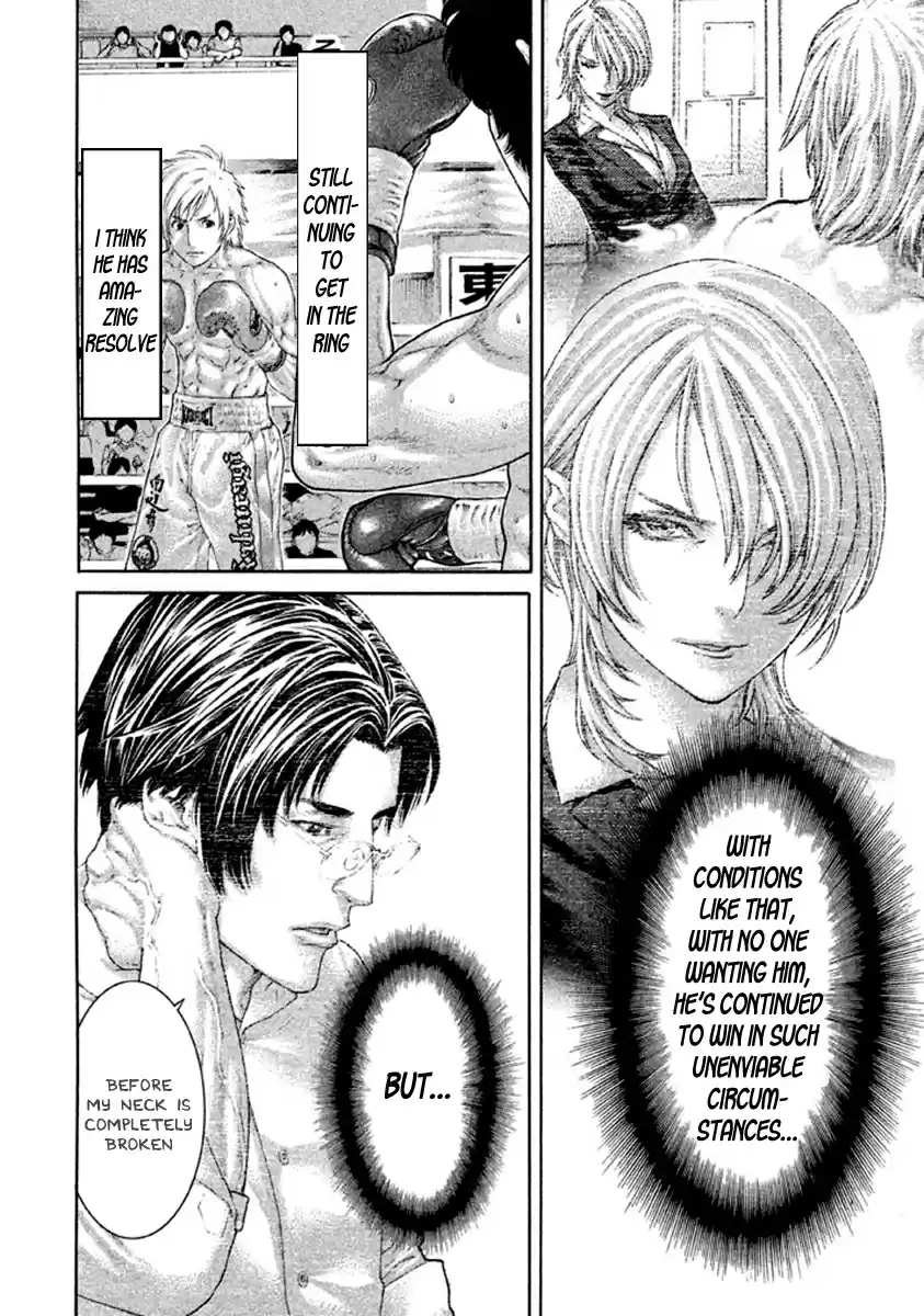 Karate Shoukoushi Kohinata Minoru Vol. 49 Ch. 485 Warrior's Courtesy