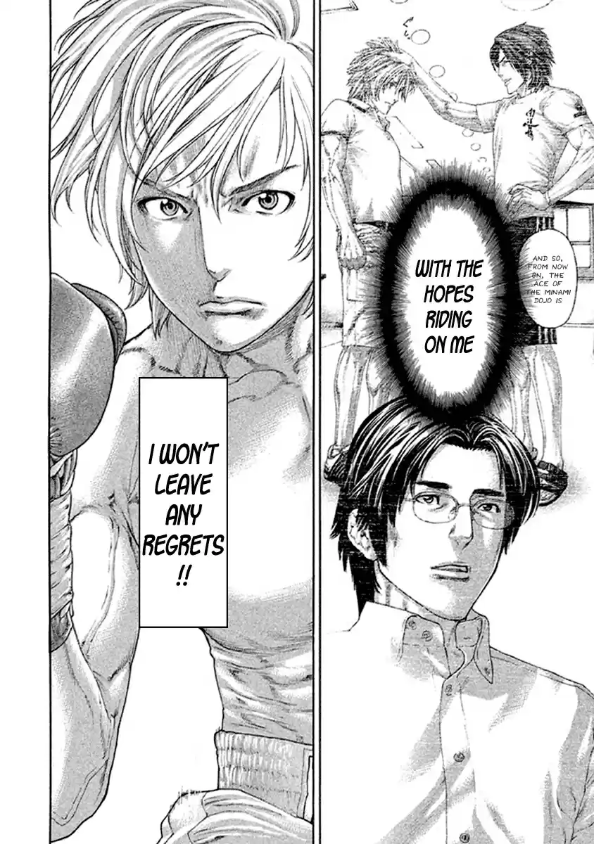 Karate Shoukoushi Kohinata Minoru Vol. 49 Ch. 485 Warrior's Courtesy