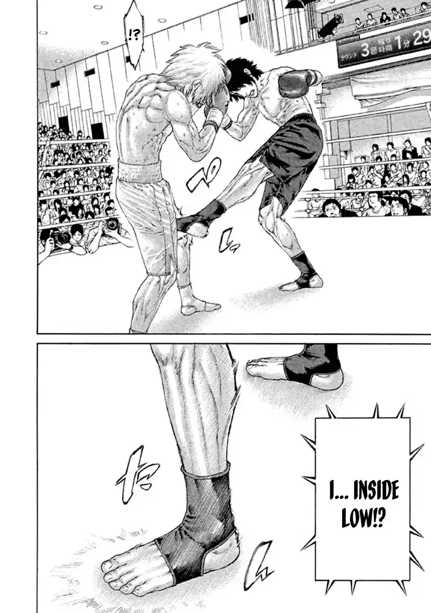 Karate Shoukoushi Kohinata Minoru Vol. 49 Ch. 487 Not Bad