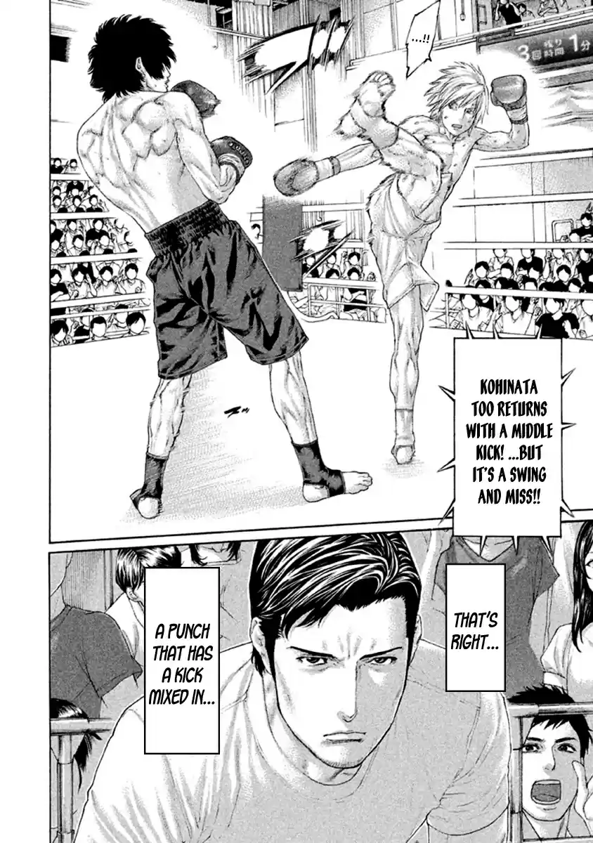 Karate Shoukoushi Kohinata Minoru Vol. 49 Ch. 487 Not Bad