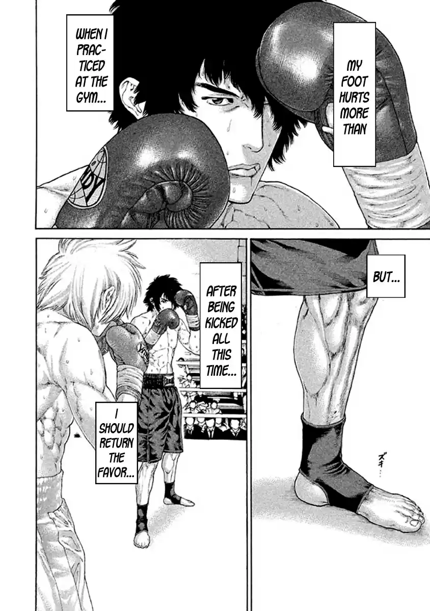 Karate Shoukoushi Kohinata Minoru Vol. 49 Ch. 487 Not Bad