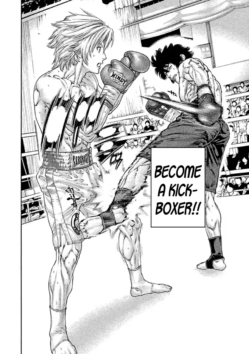 Karate Shoukoushi Kohinata Minoru Vol. 49 Ch. 488 Resolve For One More Step