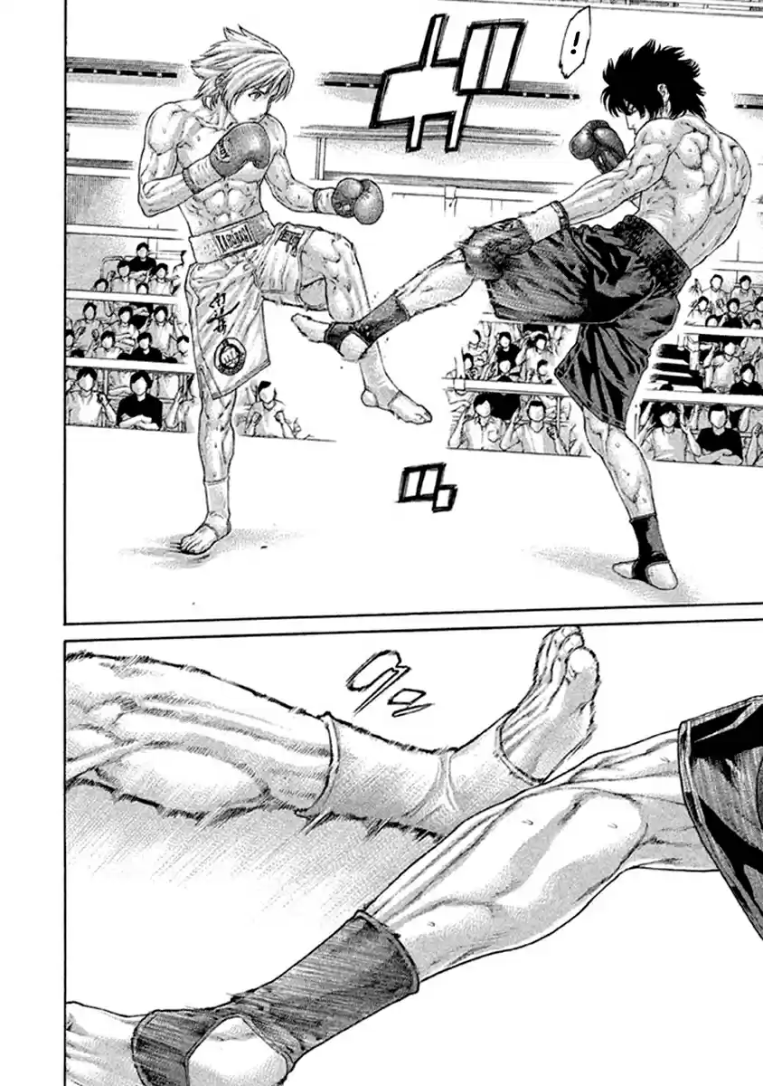 Karate Shoukoushi Kohinata Minoru Vol. 49 Ch. 488 Resolve For One More Step