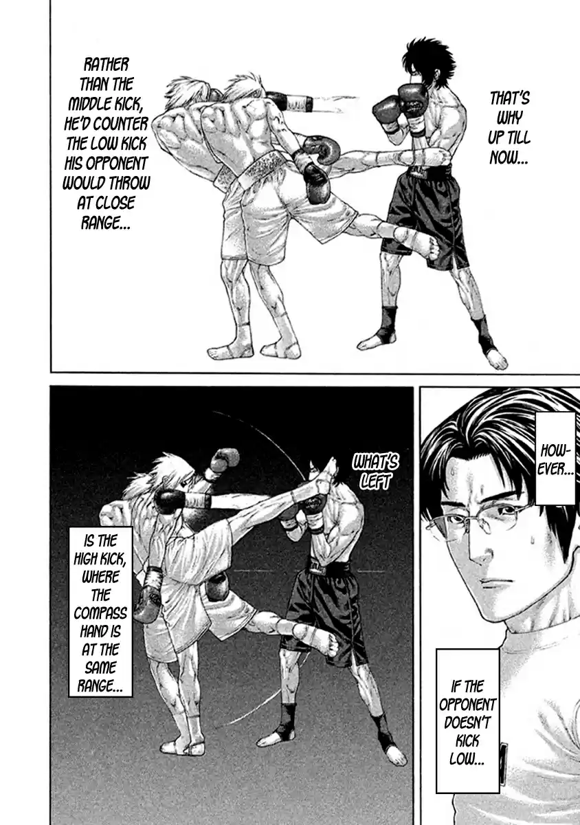 Karate Shoukoushi Kohinata Minoru Vol. 49 Ch. 489 Come Kick Me