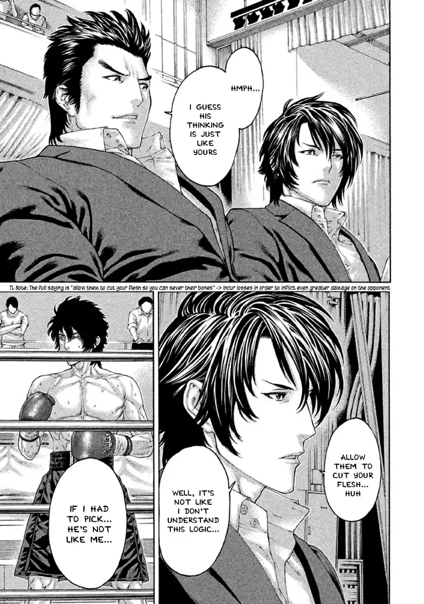 Karate Shoukoushi Kohinata Minoru Vol. 49 Ch. 489 Come Kick Me