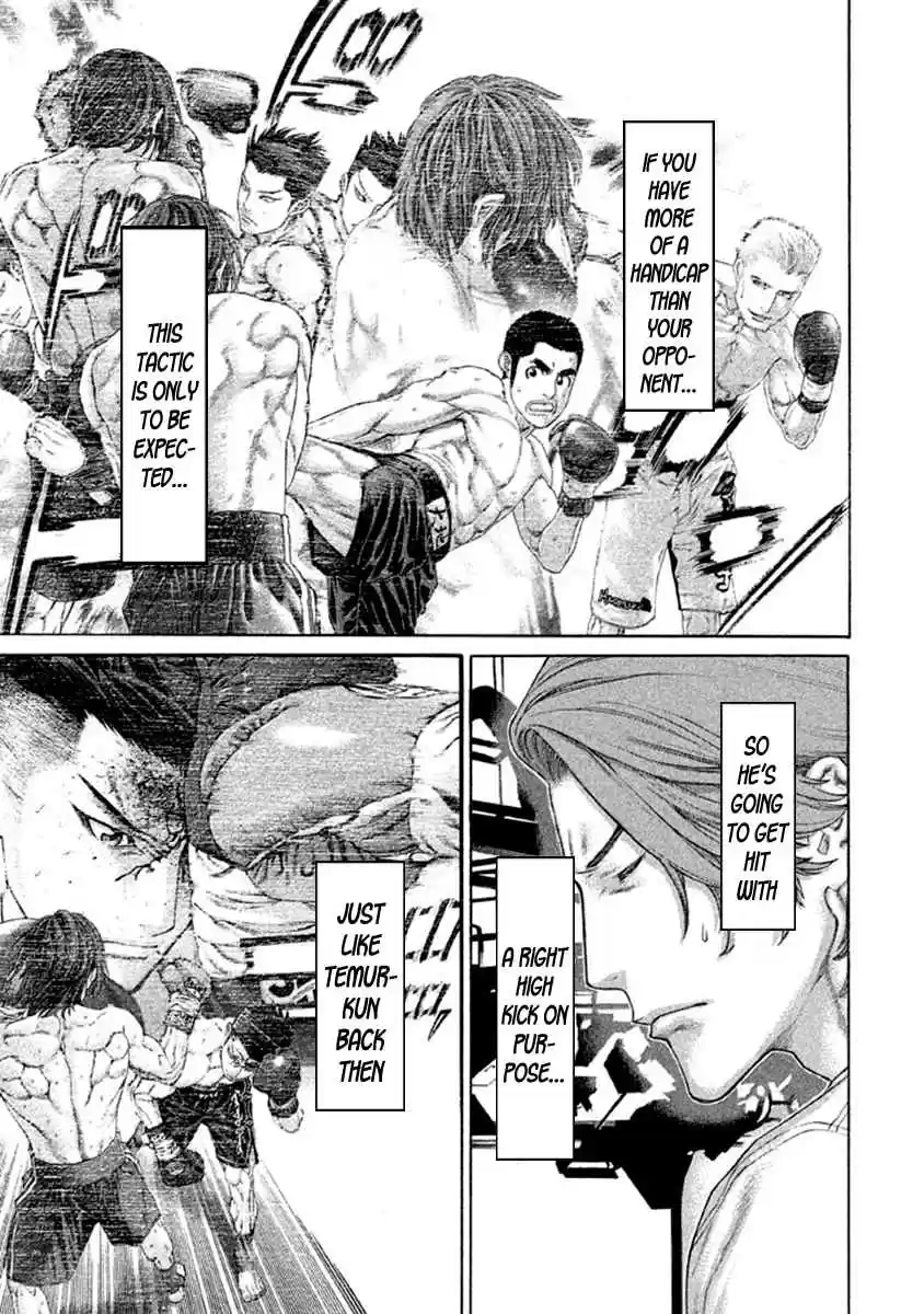 Karate Shoukoushi Kohinata Minoru Vol. 49 Ch. 489 Come Kick Me