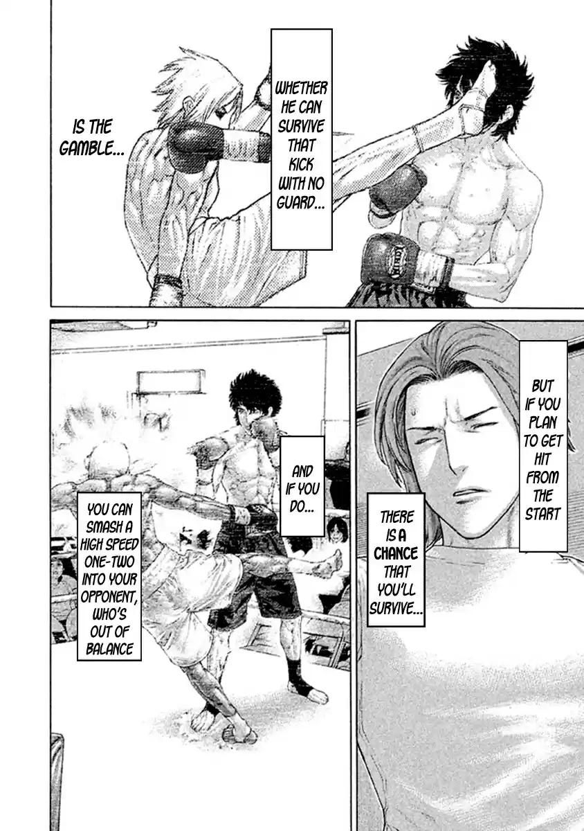 Karate Shoukoushi Kohinata Minoru Vol. 49 Ch. 489 Come Kick Me