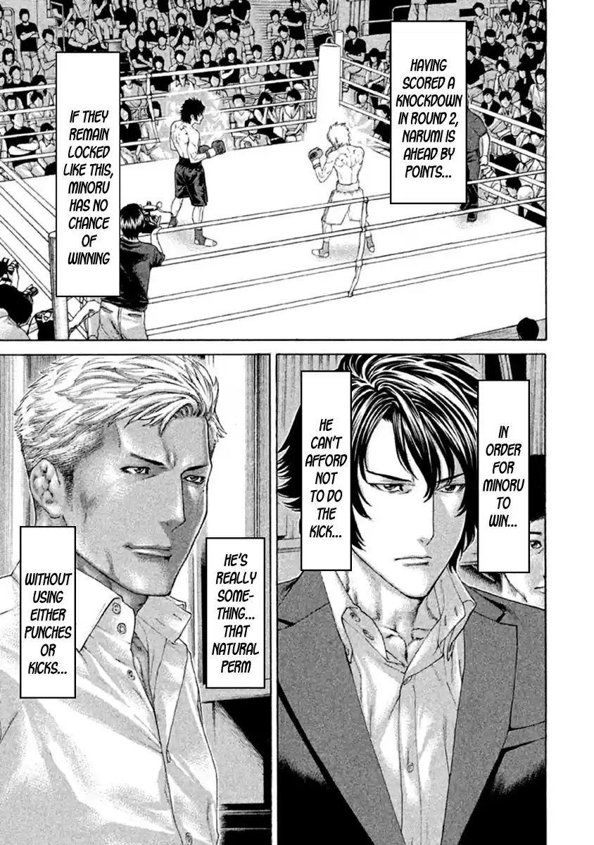 Karate Shoukoushi Kohinata Minoru Vol. 49 Ch. 489 Come Kick Me