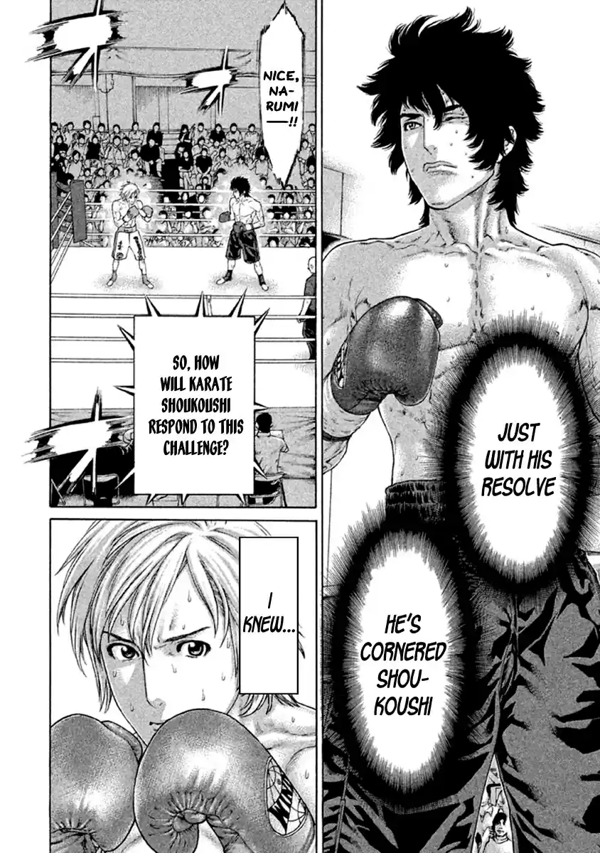 Karate Shoukoushi Kohinata Minoru Vol. 49 Ch. 489 Come Kick Me