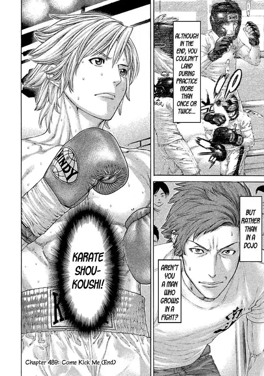 Karate Shoukoushi Kohinata Minoru Vol. 49 Ch. 489 Come Kick Me