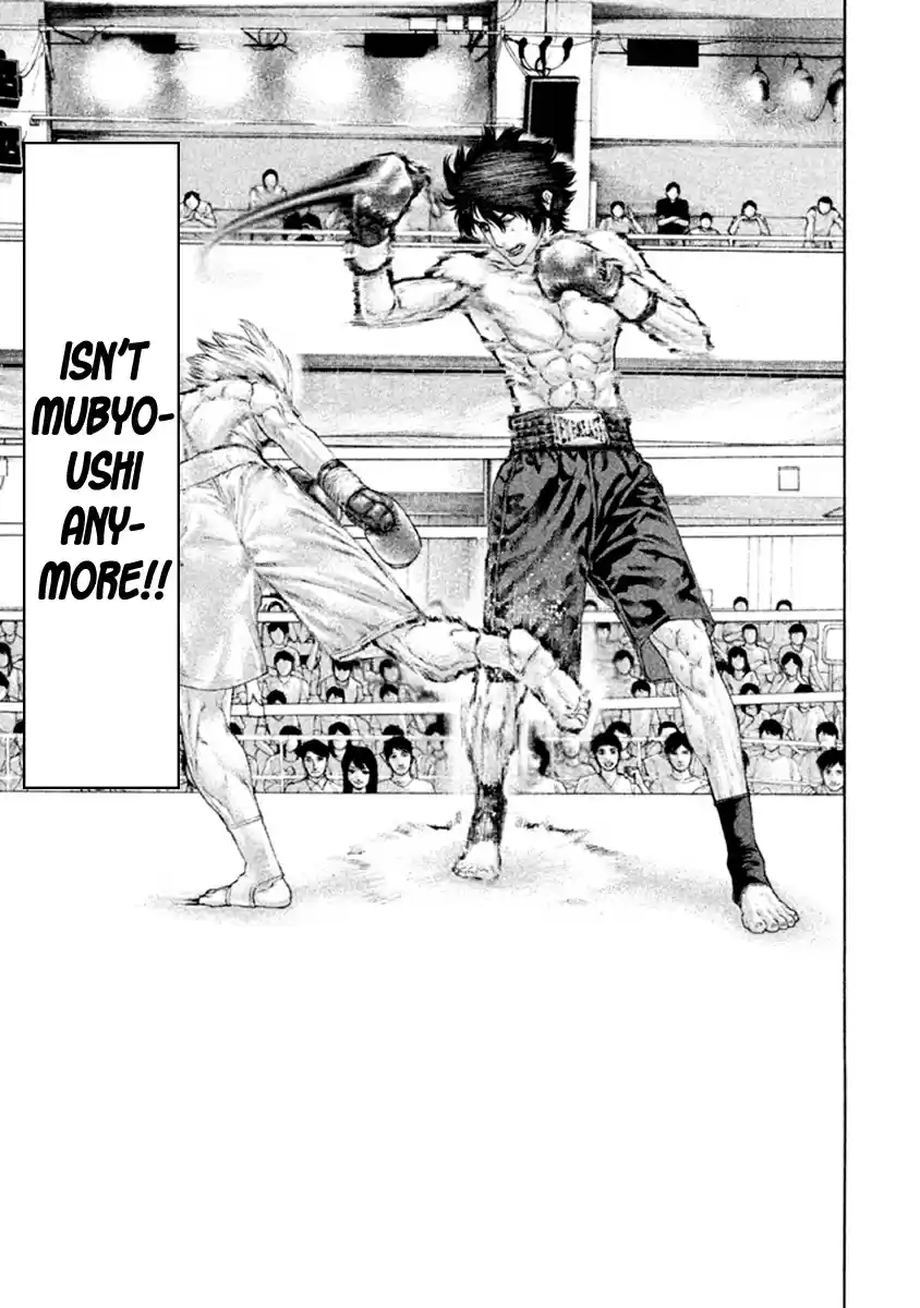 Karate Shoukoushi Kohinata Minoru Vol. 49 Ch. 490 Ryuusui vs Mubyoushi