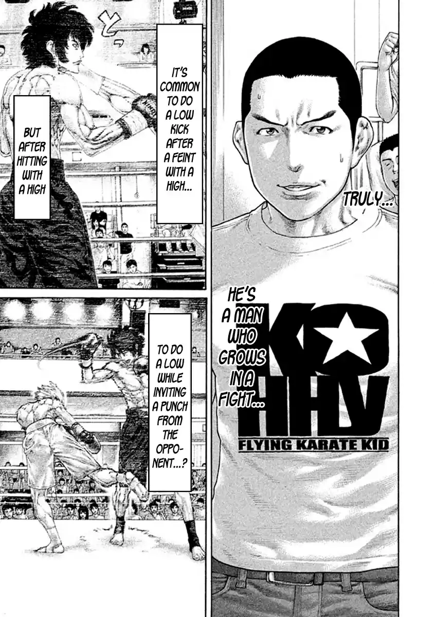 Karate Shoukoushi Kohinata Minoru Vol. 49 Ch. 491 Why He Continued to Fly
