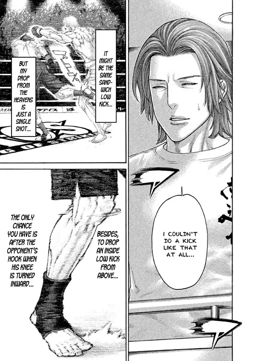 Karate Shoukoushi Kohinata Minoru Vol. 49 Ch. 491 Why He Continued to Fly