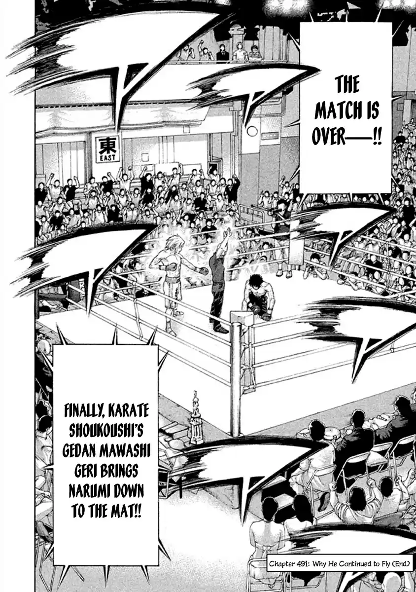 Karate Shoukoushi Kohinata Minoru Vol. 49 Ch. 491 Why He Continued to Fly