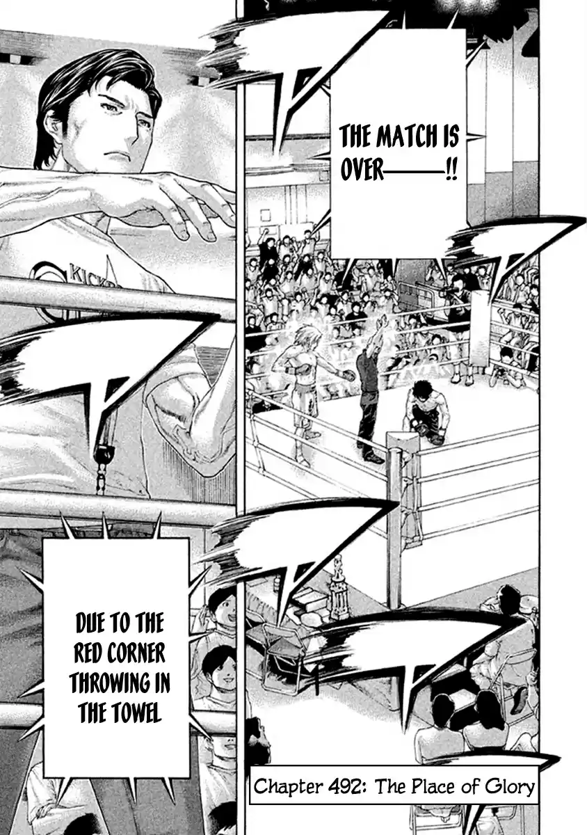 Karate Shoukoushi Kohinata Minoru Vol. 50 Ch. 492 The Place of Glory