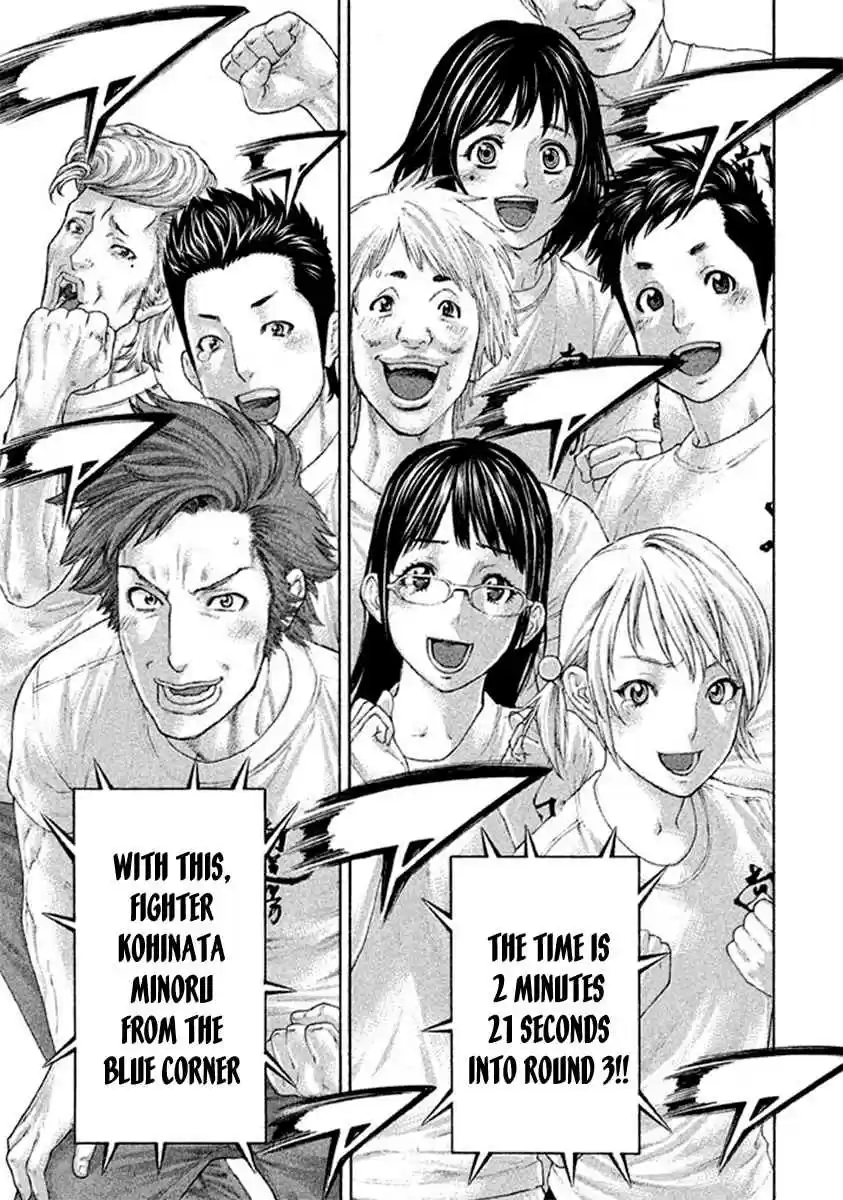 Karate Shoukoushi Kohinata Minoru Vol. 50 Ch. 492 The Place of Glory