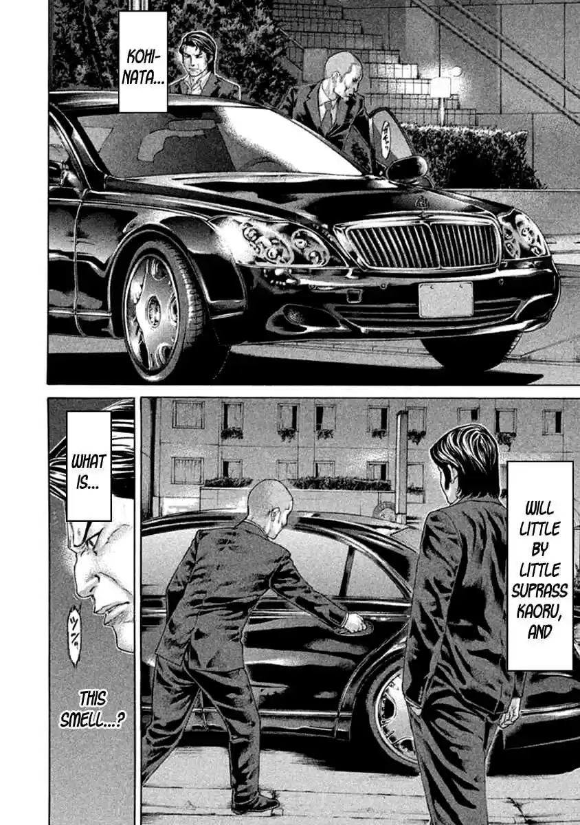 Karate Shoukoushi Kohinata Minoru Vol. 50 Ch. 493 A Legitimate Champion