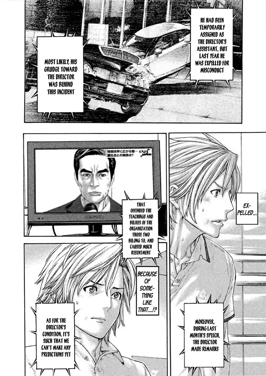 Karate Shoukoushi Kohinata Minoru Vol. 50 Ch. 494 Dark Clouds