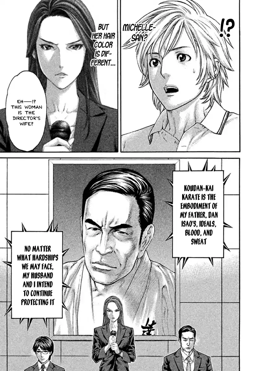 Karate Shoukoushi Kohinata Minoru Vol. 50 Ch. 494 Dark Clouds