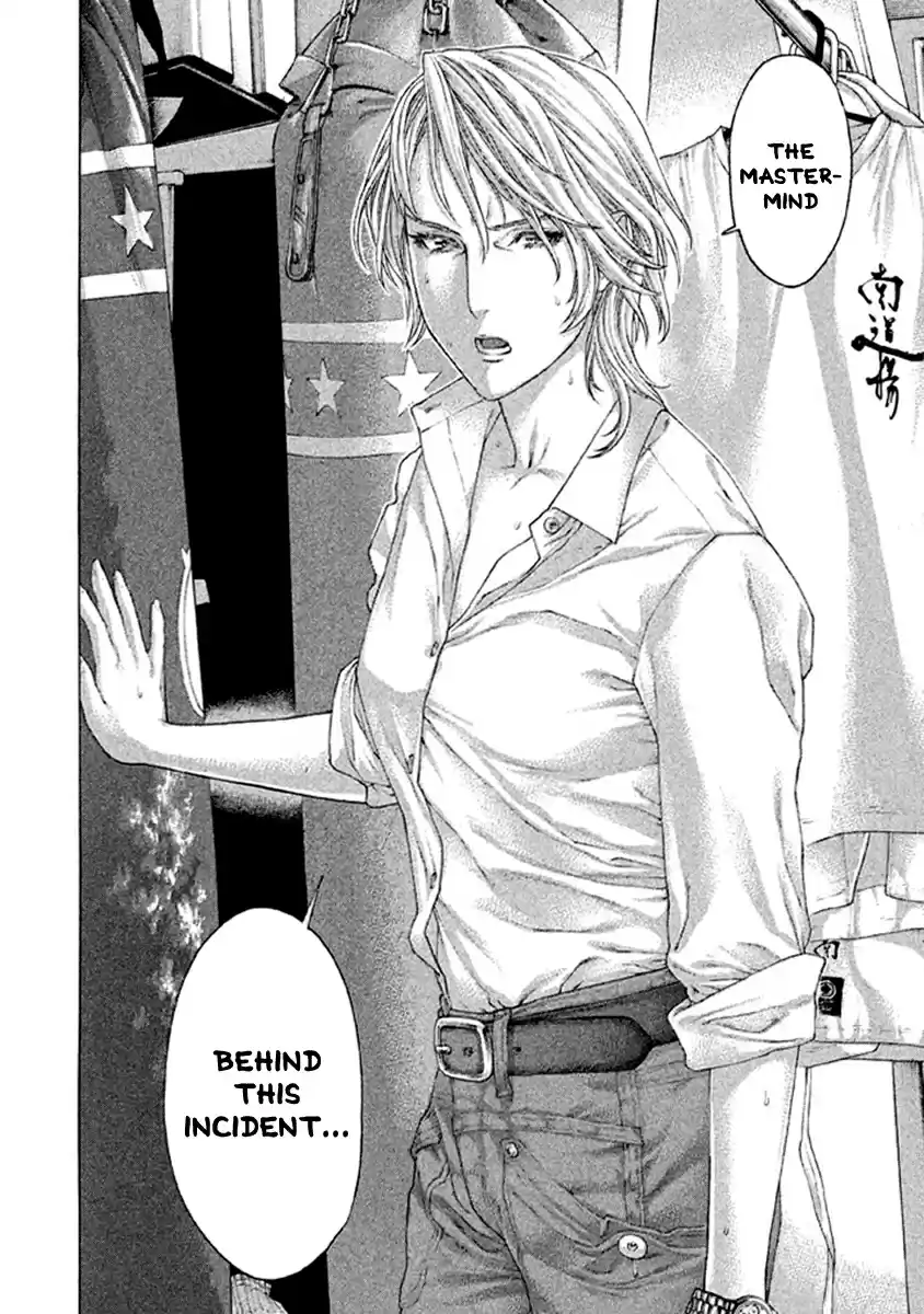 Karate Shoukoushi Kohinata Minoru Vol. 50 Ch. 494 Dark Clouds