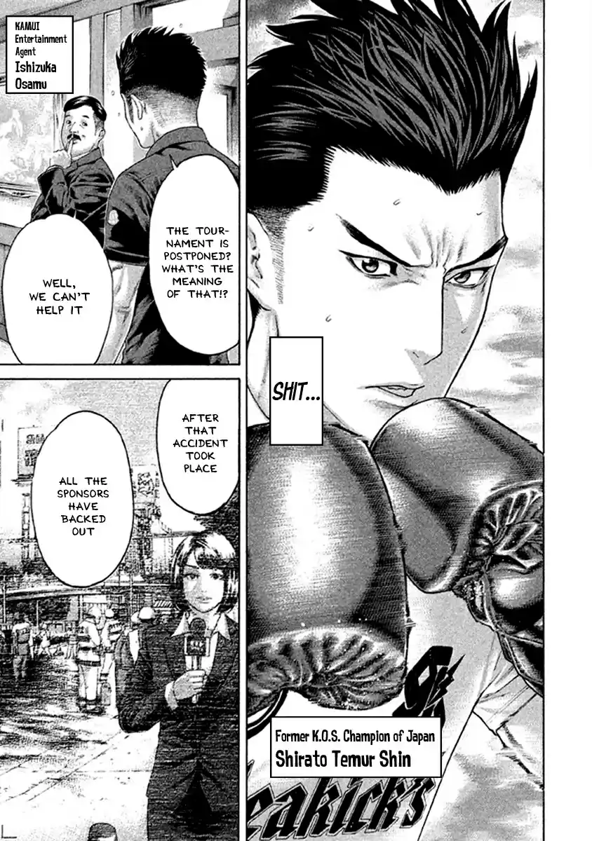 Karate Shoukoushi Kohinata Minoru Vol. 50 Ch. 495 Confusion