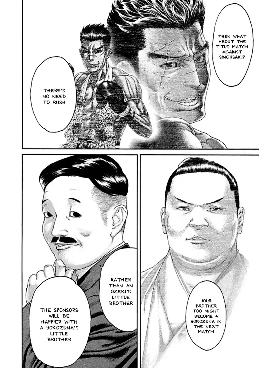 Karate Shoukoushi Kohinata Minoru Vol. 50 Ch. 495 Confusion