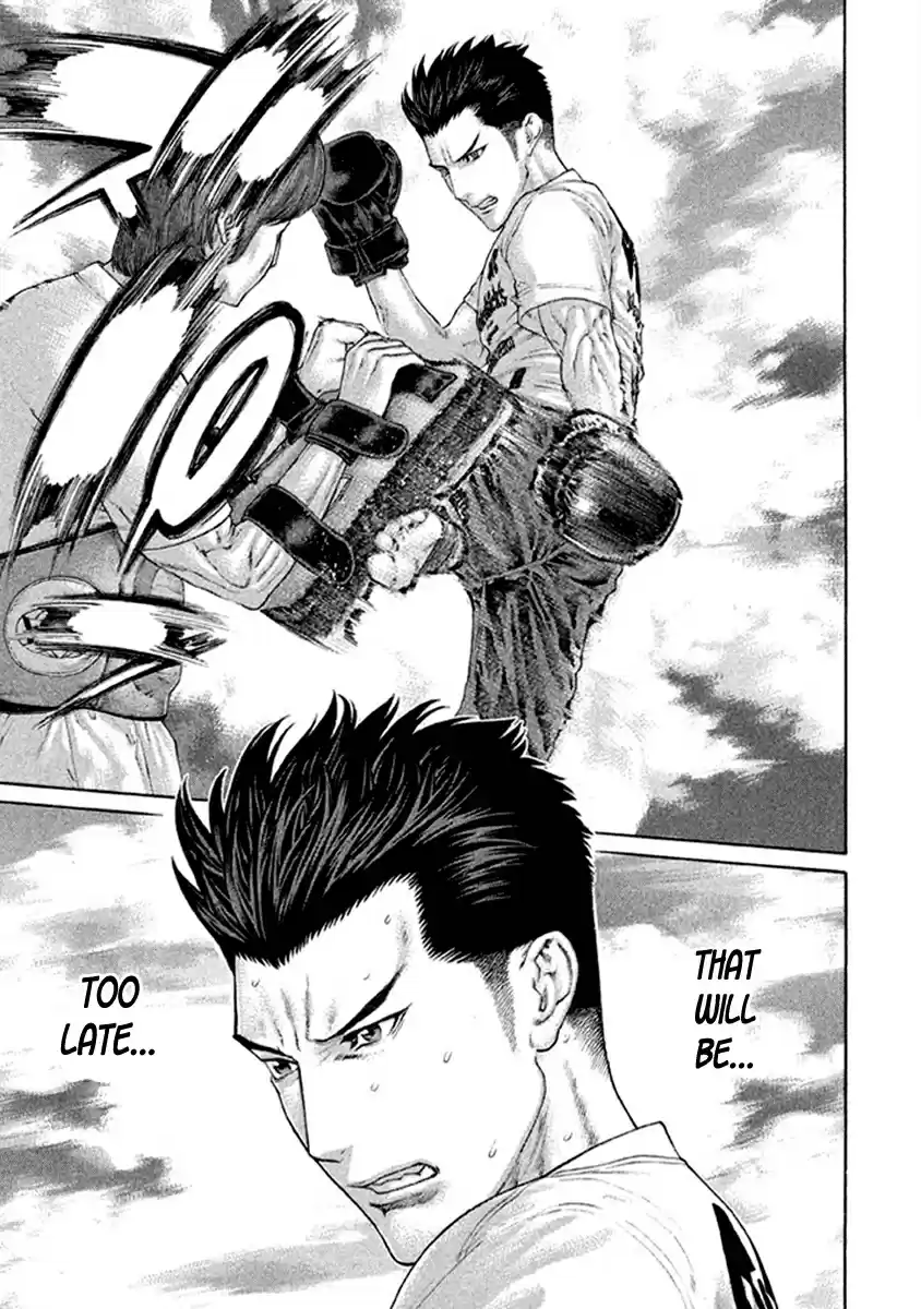 Karate Shoukoushi Kohinata Minoru Vol. 50 Ch. 495 Confusion