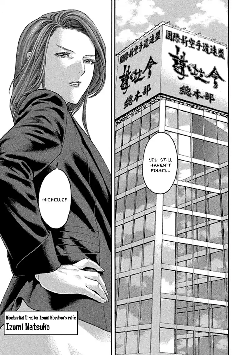 Karate Shoukoushi Kohinata Minoru Vol. 50 Ch. 495 Confusion