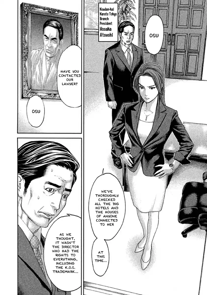 Karate Shoukoushi Kohinata Minoru Vol. 50 Ch. 495 Confusion