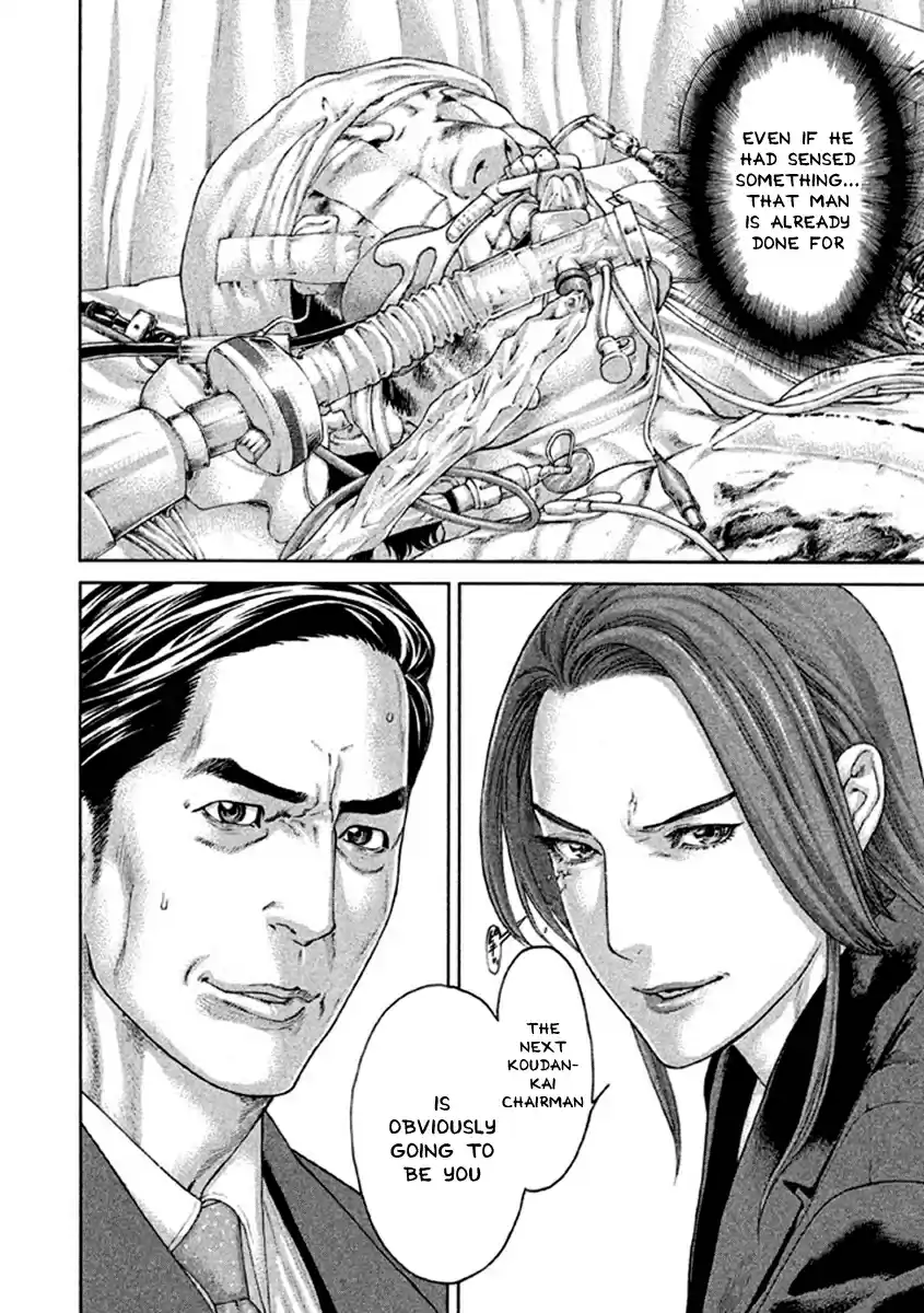 Karate Shoukoushi Kohinata Minoru Vol. 50 Ch. 495 Confusion