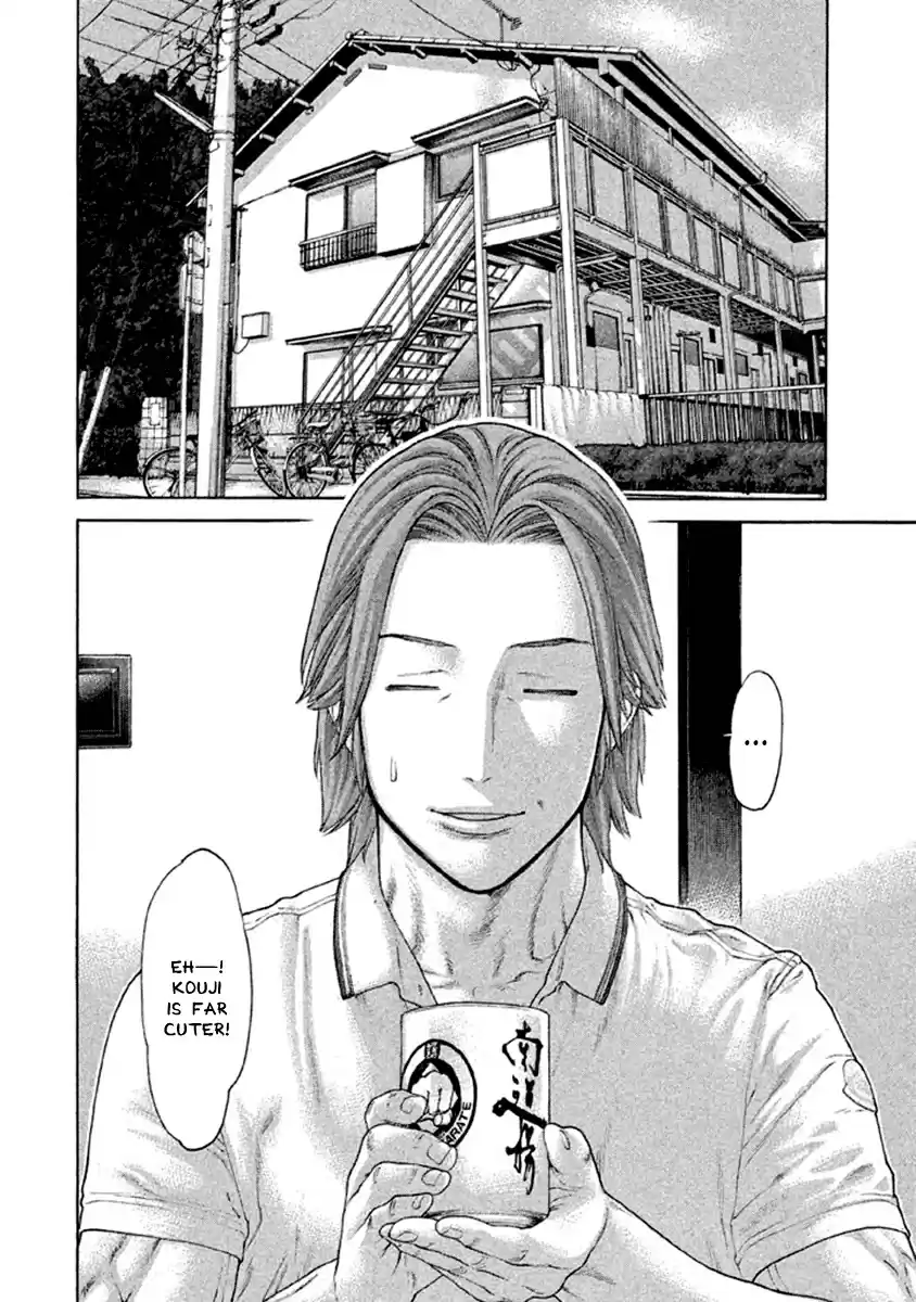 Karate Shoukoushi Kohinata Minoru Vol. 50 Ch. 495 Confusion