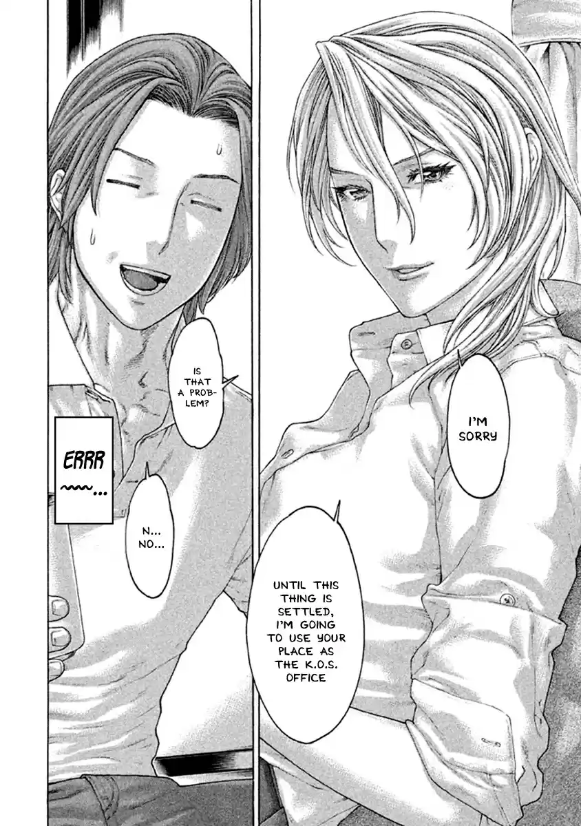 Karate Shoukoushi Kohinata Minoru Vol. 50 Ch. 495 Confusion