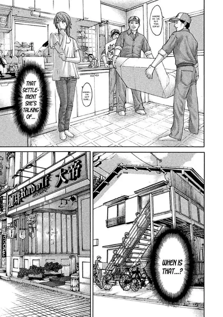 Karate Shoukoushi Kohinata Minoru Vol. 50 Ch. 495 Confusion