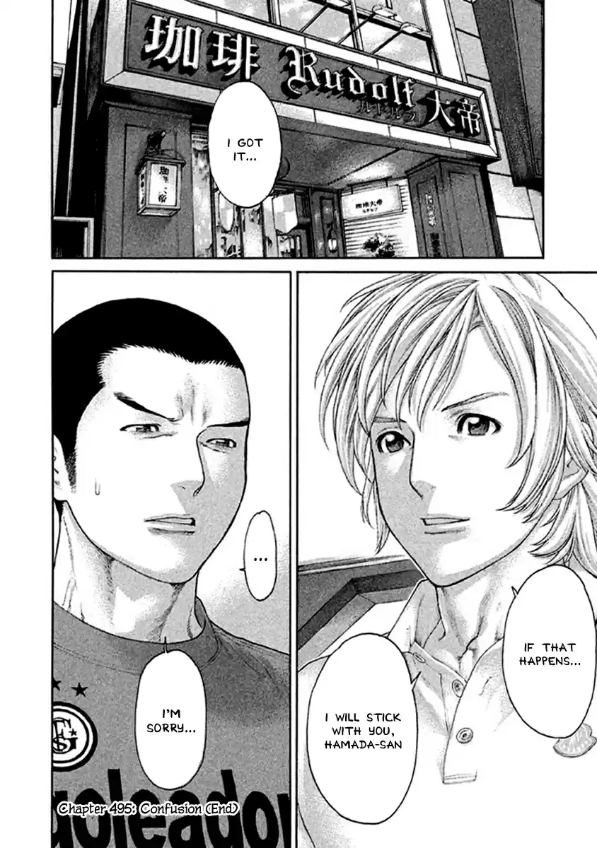 Karate Shoukoushi Kohinata Minoru Vol. 50 Ch. 495 Confusion