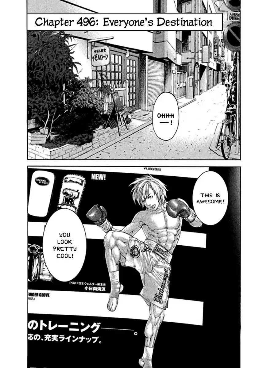 Karate Shoukoushi Kohinata Minoru Vol. 50 Ch. 496 Everyone's Destination