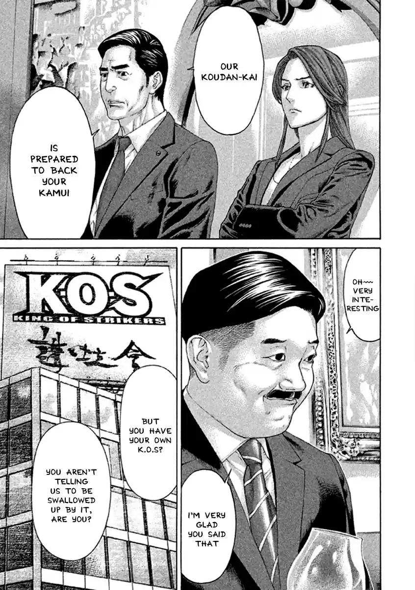Karate Shoukoushi Kohinata Minoru Vol. 50 Ch. 496 Everyone's Destination