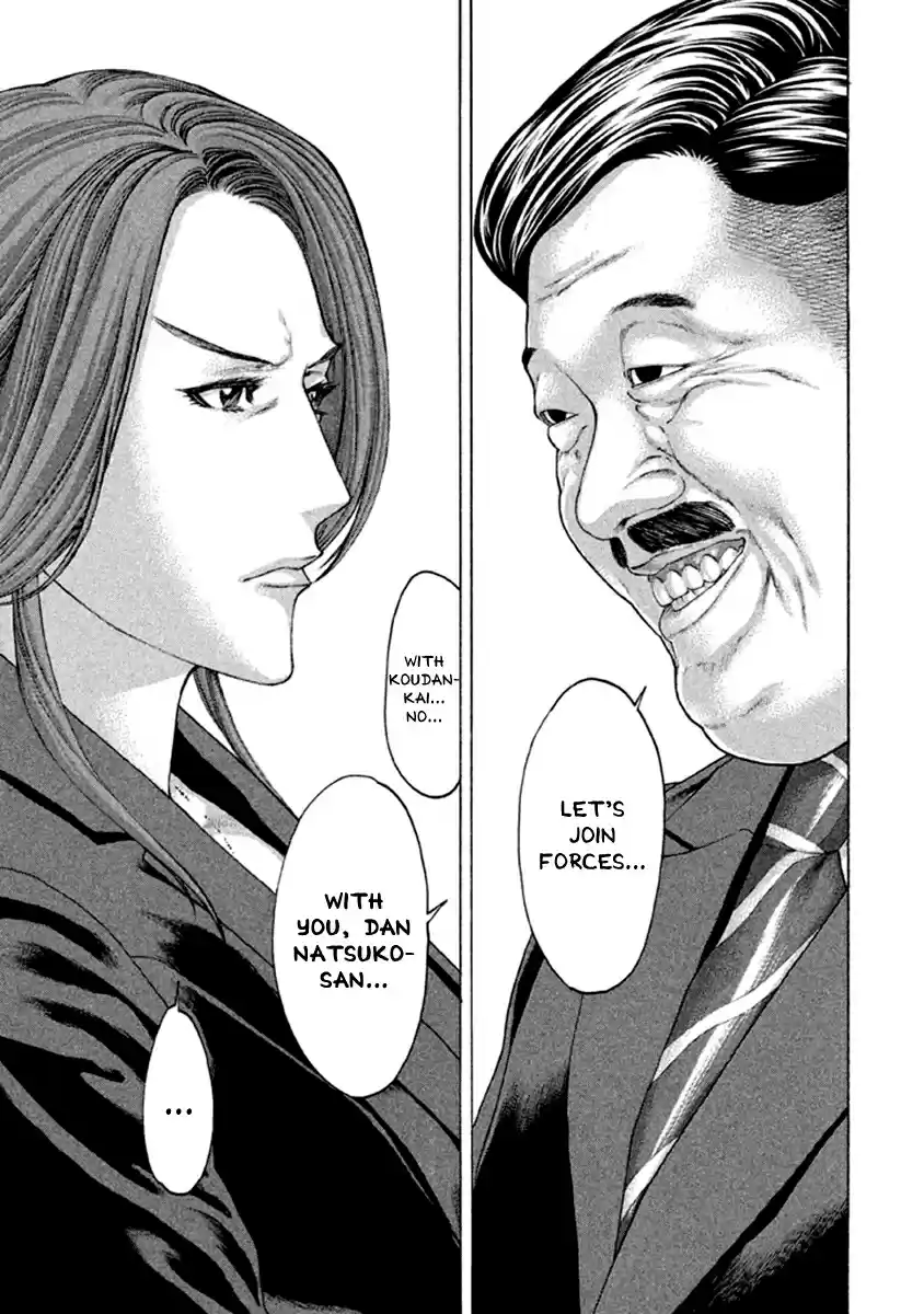 Karate Shoukoushi Kohinata Minoru Vol. 50 Ch. 496 Everyone's Destination