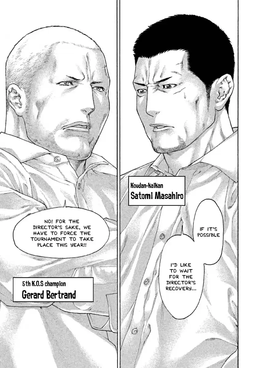 Karate Shoukoushi Kohinata Minoru Vol. 50 Ch. 496 Everyone's Destination