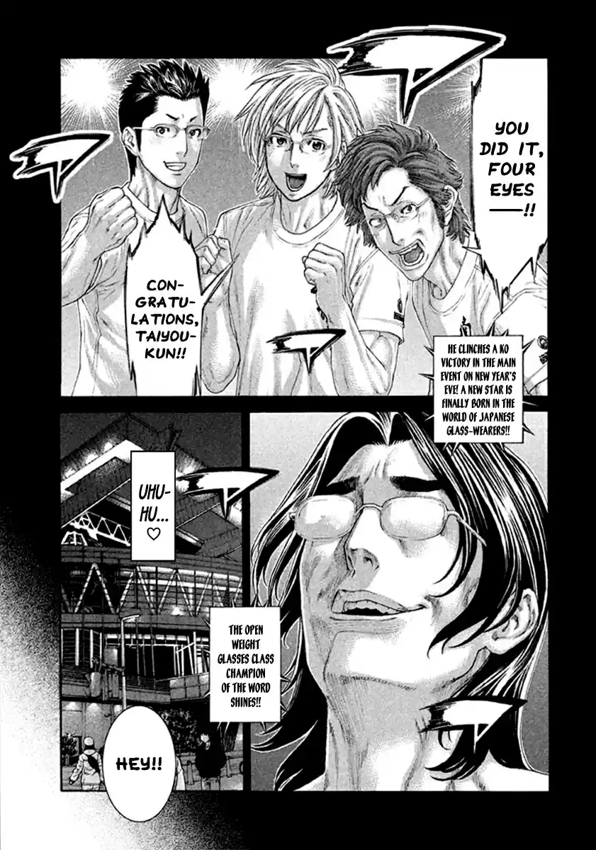 Karate Shoukoushi Kohinata Minoru Vol. 50 Ch. 497 Young Challenger