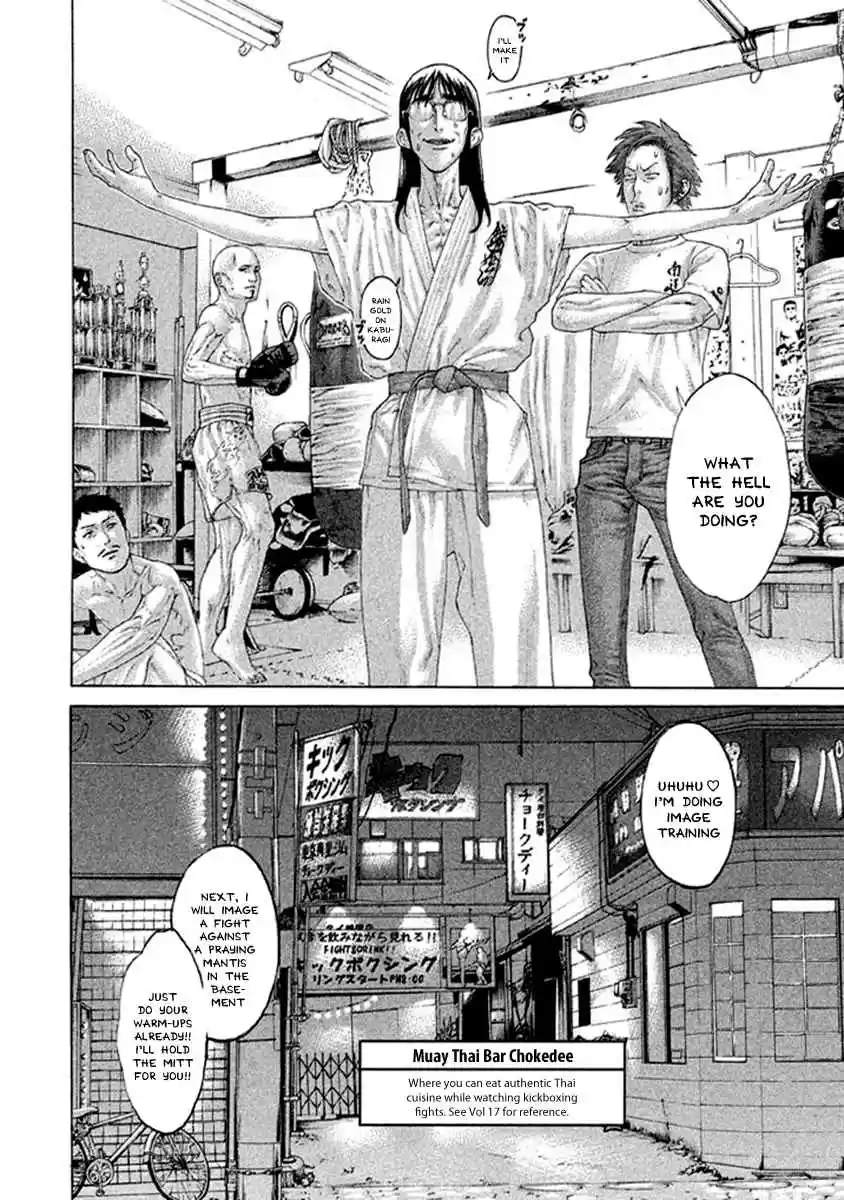 Karate Shoukoushi Kohinata Minoru Vol. 50 Ch. 497 Young Challenger