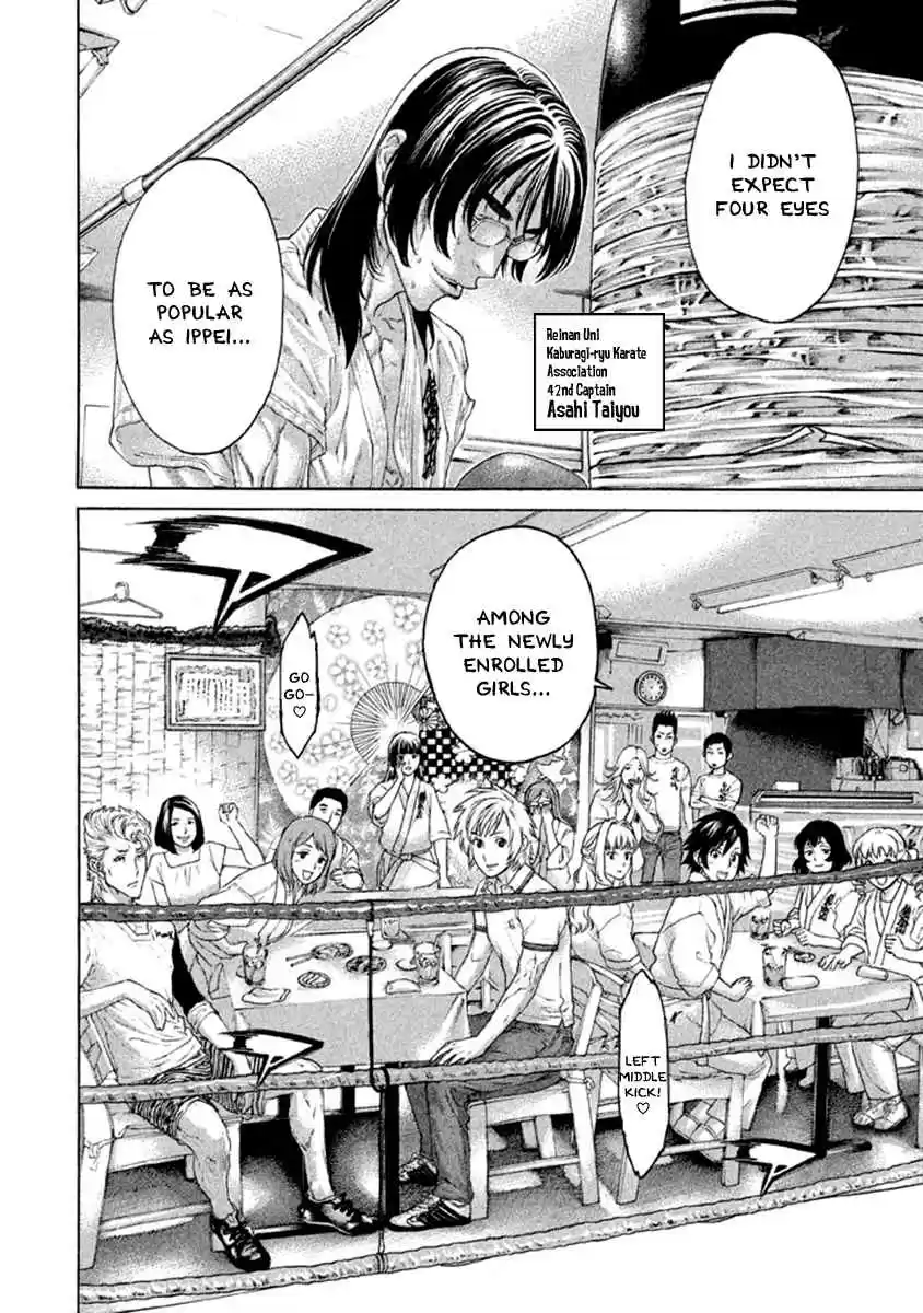 Karate Shoukoushi Kohinata Minoru Vol. 50 Ch. 497 Young Challenger