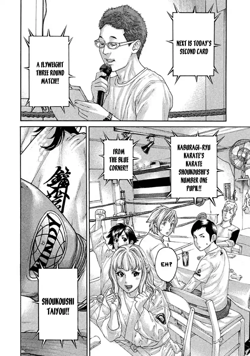 Karate Shoukoushi Kohinata Minoru Vol. 50 Ch. 497 Young Challenger