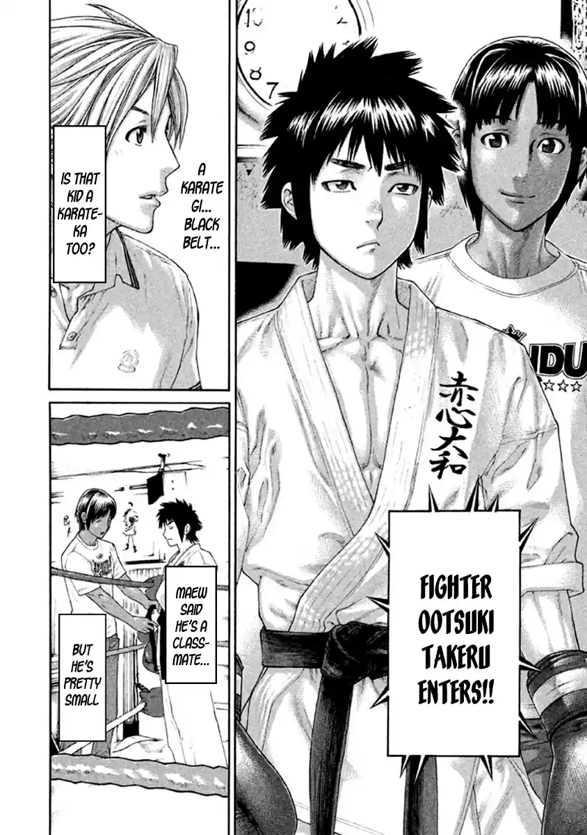 Karate Shoukoushi Kohinata Minoru Vol. 50 Ch. 497 Young Challenger