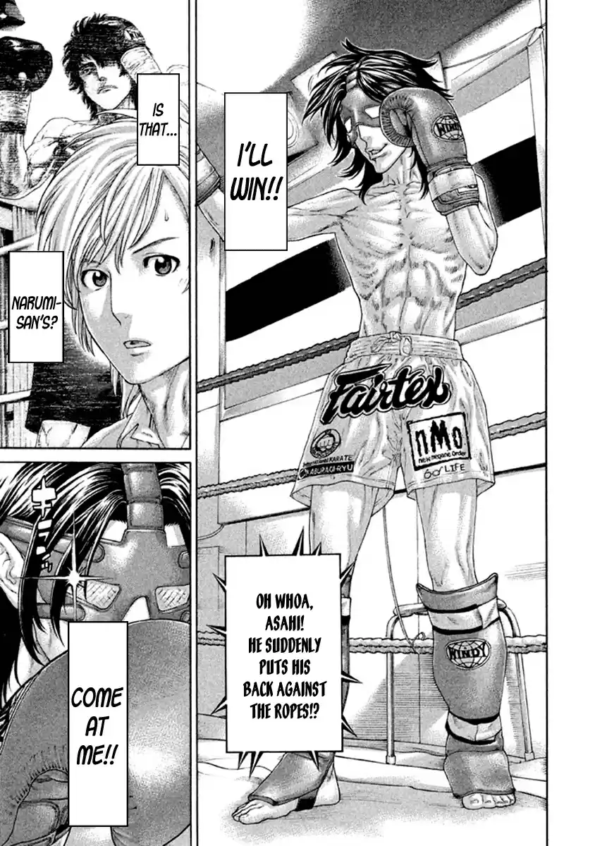 Karate Shoukoushi Kohinata Minoru Vol. 50 Ch. 497 Young Challenger