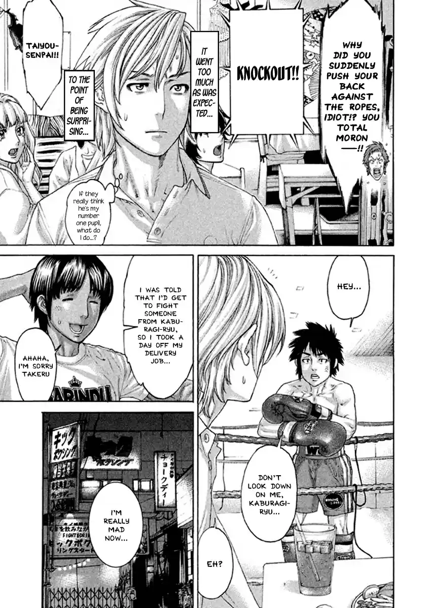 Karate Shoukoushi Kohinata Minoru Vol. 50 Ch. 497 Young Challenger