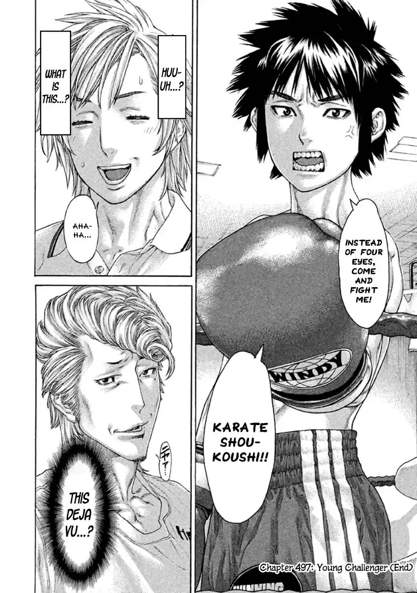 Karate Shoukoushi Kohinata Minoru Vol. 50 Ch. 497 Young Challenger