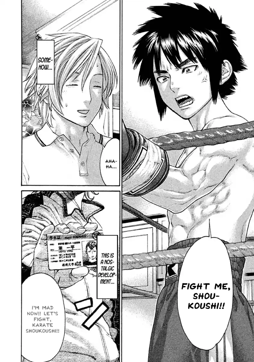 Karate Shoukoushi Kohinata Minoru Vol. 50 Ch. 498 Guts Comparison Match
