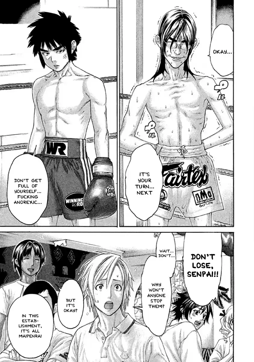 Karate Shoukoushi Kohinata Minoru Vol. 50 Ch. 498 Guts Comparison Match