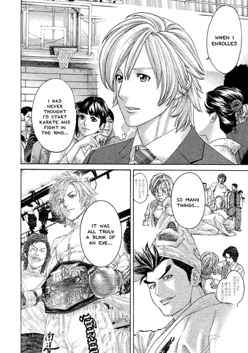 Karate Shoukoushi Kohinata Minoru Vol. 50 Ch. 499 Graduation