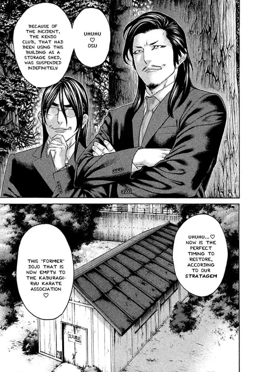 Karate Shoukoushi Kohinata Minoru Vol. 50 Ch. 499 Graduation